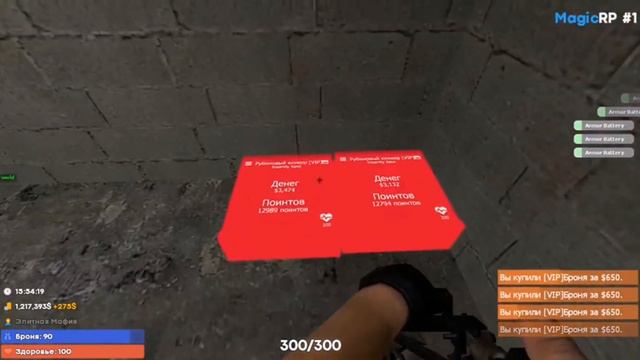 СИДИМ НА МАНИПРИНТЕРАХ GMOD Dark RP |MagicRP #1| смотреть онлайн