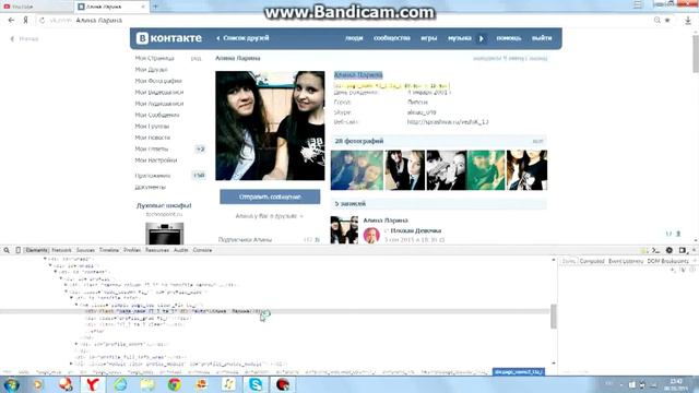 Как затролить друга в VK!Trolololo смотреть онлайн