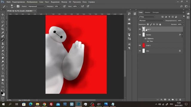 0 Урок. Основы Photoshop. Создание постера смотреть онлайн