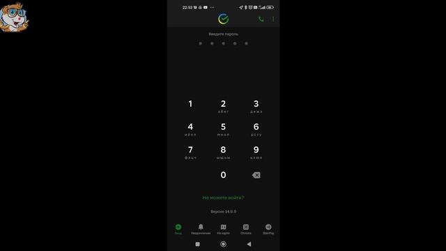 Сбербанк онлайн: оплата и переводы