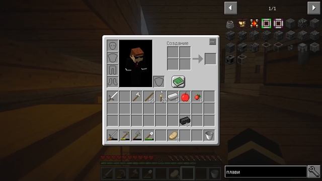 Плавильня #3 - LP Minecraft Приключения смотреть онлайн