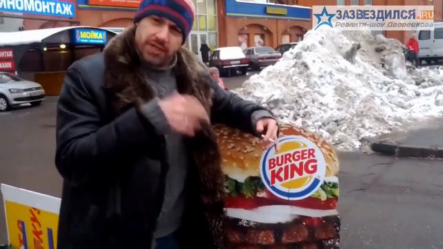 КТО ПОБЕДИЛ!! McDonalds ИЛИ Burger King ПО ВКУСУ И КАЧЕСТВУ!! смотреть онлайн
