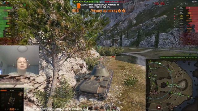 Сегодня тоже зашёл (ノ°益°)ノ [World of Tanks] смотреть онлайн