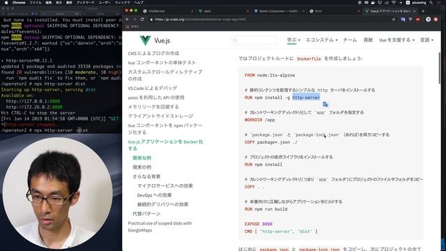 チャットサービスを作る！ Part108 - Vue.jsプロジェクトのDocker本番設定！ смотреть онлайн