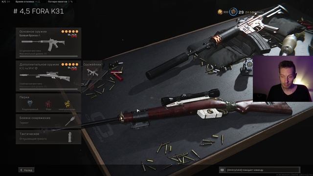 АКТУАЛЬНЫЙ ТОП КОМПЛЕКТОВ, ОТ ПРОСТОГО К СЛОЖНОМУ \ ГАЙД ПО ОРУЖИЮ ДЛЯ НОВИЧКА CALL OF DUTY WARZONE смотреть онлайн