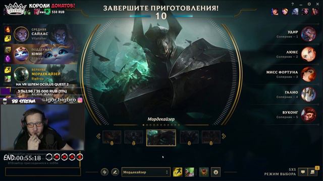🎬 СТОЙКА ФЕНИКСА В ЛЕСУ! - League of Legends! (26.01.23) смотреть онлайн