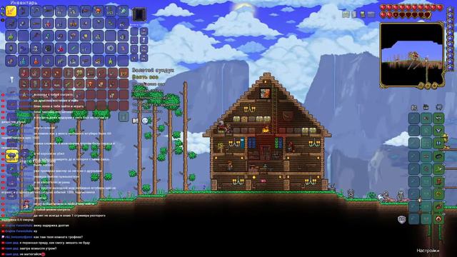Громим багрянец | Ностальгическое прохождение Terraria смотреть онлайн