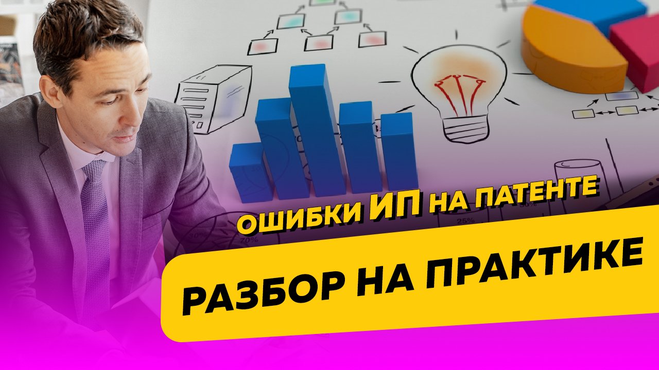 Бухгалтерия: Перезагрузка