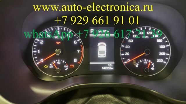 Скрутить пробег Киа Рио 2022г.в., без разбора, через разъем OBD, дешево, профессионально в Раменском смотреть онлайн