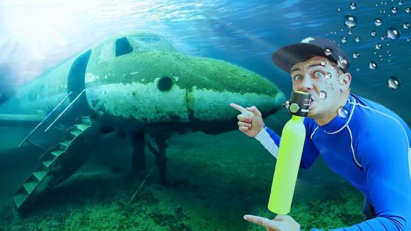 Купили координаты Автомобиля на аукционе и нашли Самолет!