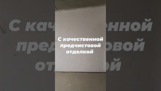 ЖК Парадный дом комфорт класса 1-к кв 46кв.м ц.6200000 т.89184314735 Мария #анапа#переездванапу смотреть онлайн
