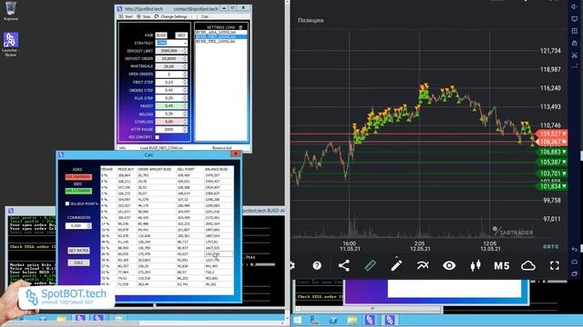 ✅ Эксперимент - ОДНА монета - ДВЕ стратегии - ДОПОЛНЕНИЕ ★ Торговый бот на Binance смотреть онлайн