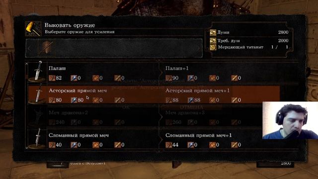 Dark Souls Remastered. Часть 32. Два гномика против пузатого и качка. смотреть онлайн