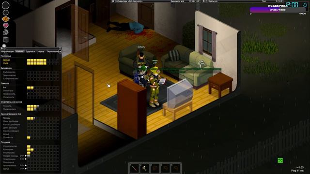 Project Zomboid 41.65 Multiplayer смотреть онлайн