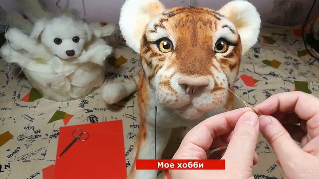 Усатый-полосатый! Как сделать усы для реалистичного тигренка смотреть онлайн