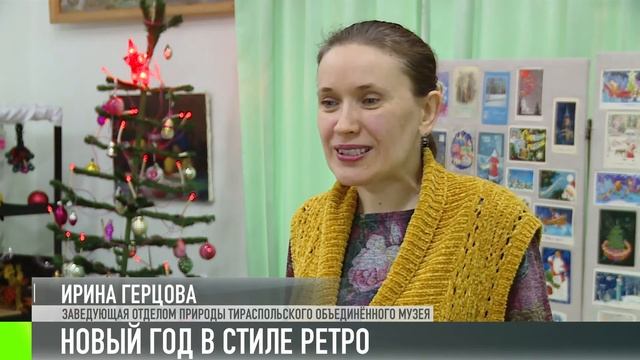 Новогодняя ретро-выставка: стиль прошлого смотреть онлайн