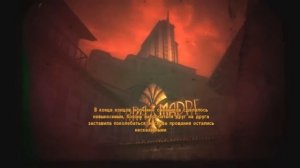 [F:DM] Кража 37 слитков золота и закрытие Элайджы в Хранилище (+Идеальная концовка)