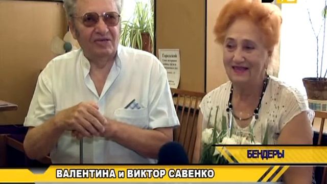 Золотая свадьба смотреть онлайн