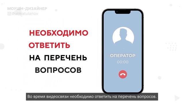 Видеоинструкция - Optima24, смена номера телефона смотреть онлайн