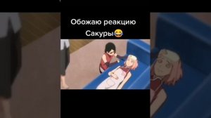 Реакция Сакура и Сарада на Саске ???