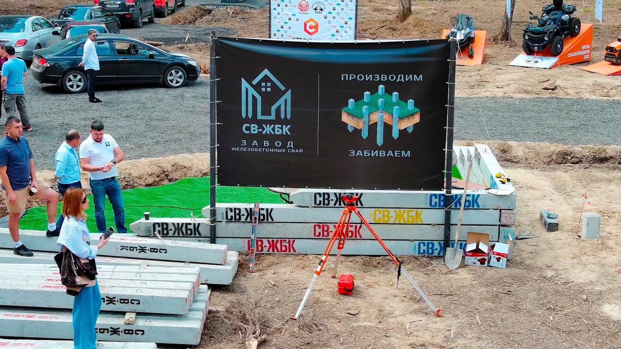 Как стать партнёром Стройматик? смотреть онлайн