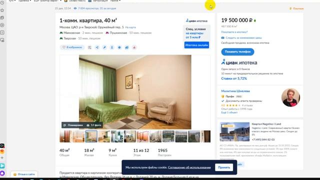 Секреты Творческой Мастерской