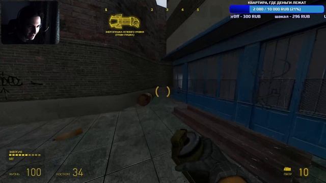 Модификации и карты для Half-Life 2 | Чилл перед двумя сменами на заводе. СТРИМ. смотреть онлайн