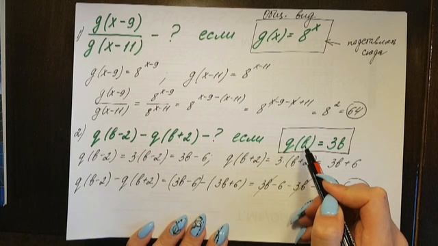 Что означает в математике запись y=f(x). ОГЭ. 21 задание смотреть онлайн