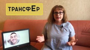 Училка Татьяна Гартман разбирает ошибки Принца Петербургского.