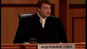 Федеральный судья: Охота на наследницу