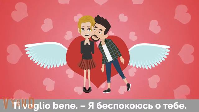 Ciao belli! Учить итальянский язык легко по видео. Урок 44. Тема " Влюбленность ❤️" смотреть онлайн
