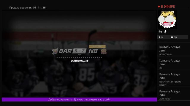 Карьера в НХЛ. My NHL career смотреть онлайн
