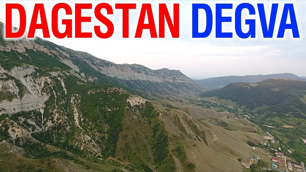 Село Дегва ~ Дагестан ~ обзор виды сверху аэросъемка с высоты птичьего полета смотреть онлайн