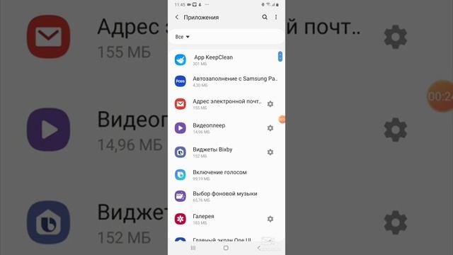 как убрать всплывающие окно в вайбер смотреть онлайн