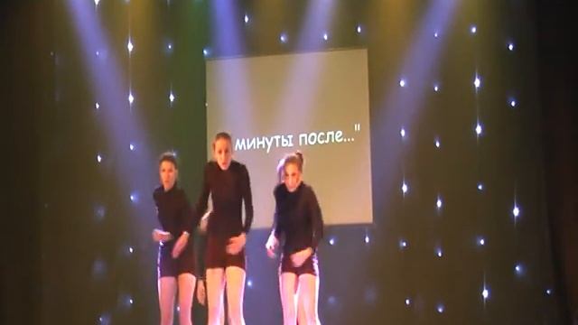 MODERN BOOM BALLET "3 минуты после" смотреть онлайн
