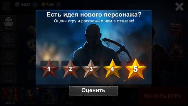 Обновление Хоррор Филд 2 глава! Horrorfield 1.1 Multiplayer Survival Horror Game смотреть онлайн
