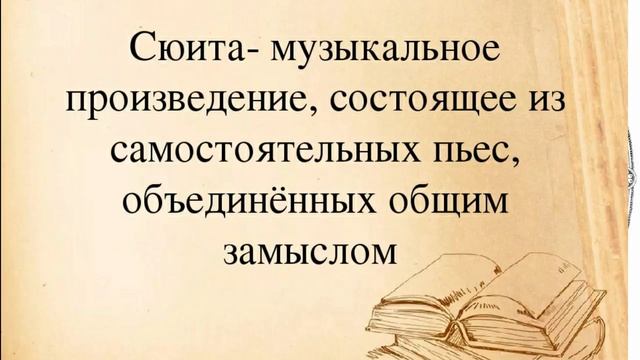 "Старый замок". смотреть онлайн