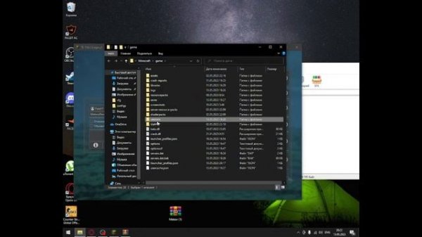 ГАЙД ПО УСТАНОВКЕ METEOR CLIENT 1.9 ФИКС ОШИБОК + УСТАНОВКА CFG!!!
