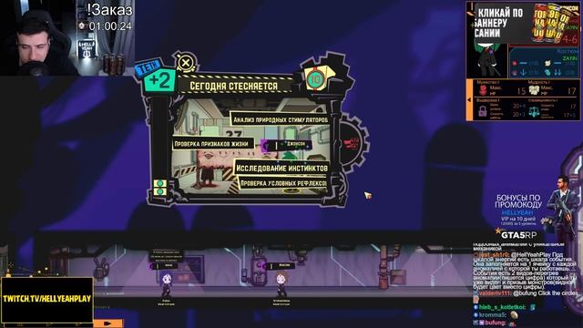 ПУГАЛО ИЗ ИЗУМРУДНОГО ГОРОДА ► HELLYEAHPLAY ИГРАЕТ В LOBOTOMY CORPORATION #2 смотреть онлайн
