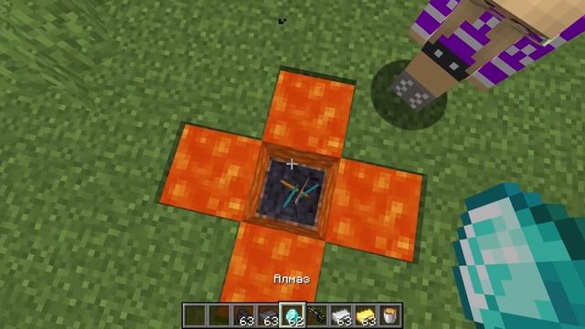 Майнкрафт но ЗАПРЕЩЕННЫЙ СЛОМАННЫЙ Мод в Майнкрафте Троллинг Ловушка Minecraft смотреть онлайн