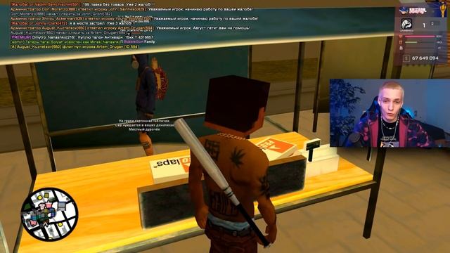 ПОМЕНЯЛ МУСОР на МАШИНУ... **РЕАЛЬНО** GTA SAMP ARIZONA RP смотреть онлайн