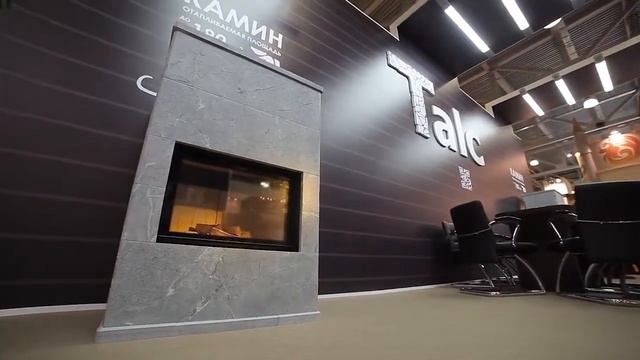 Каминная облицовка i10 смотреть онлайн
