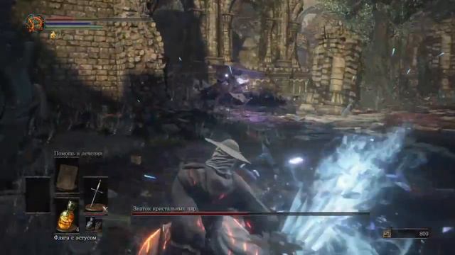 DARK SOULS III Знаток кристальных чар смотреть онлайн