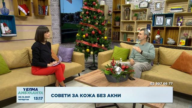 Совети за кожа без акни смотреть онлайн