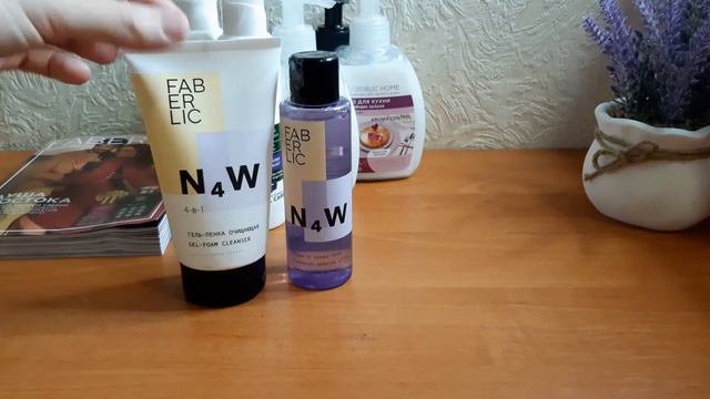 Faberlic 3/2022 заказ подружки смотреть онлайн