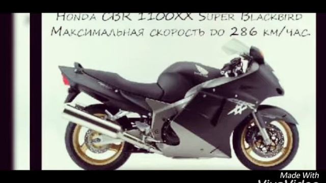 Топ самых быстрых мотоциклов в мире смотреть онлайн