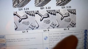 Редкие монеты России. 1 рубль 2009 СПМД-немагнитные разновидности