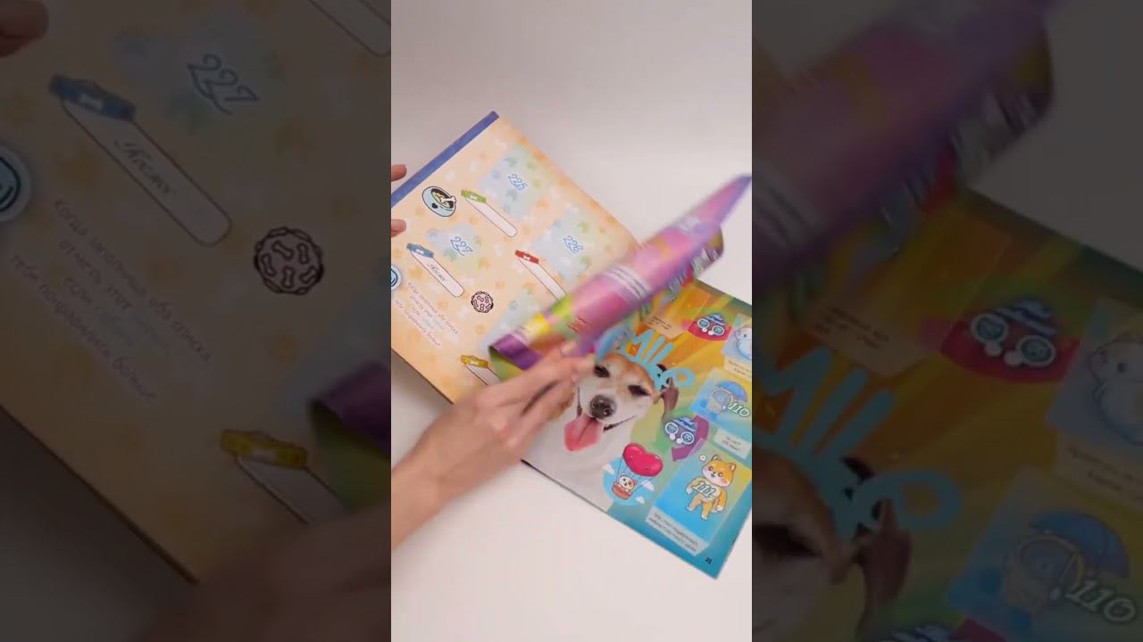 Panini Кошки и собаки смотреть онлайн