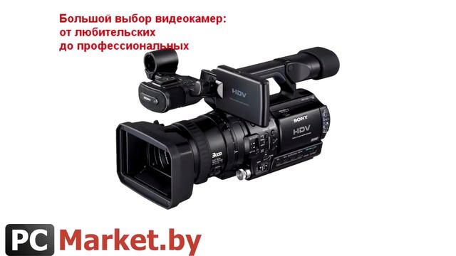 Видеокамеры в Минске смотреть онлайн