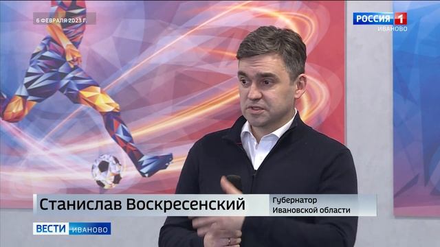 Строительство Дворца водных видов спорта в Иванове идет по графику смотреть онлайн